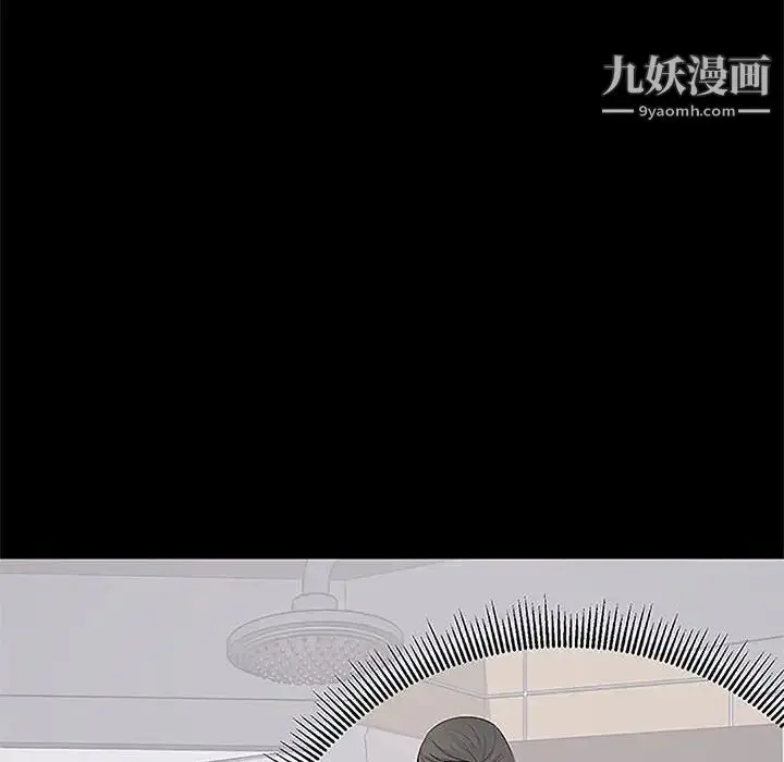 漫画《上流社会的女人》第5话第61张图