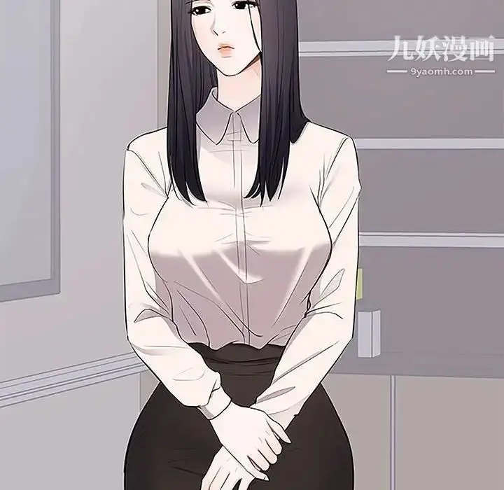 漫画《上流社会的女人》第5话第67张图