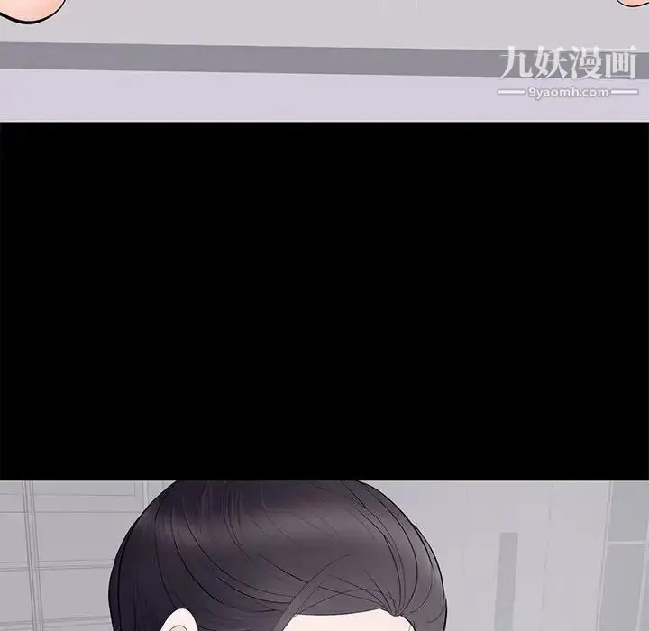 漫画《上流社会的女人》第5话第85张图