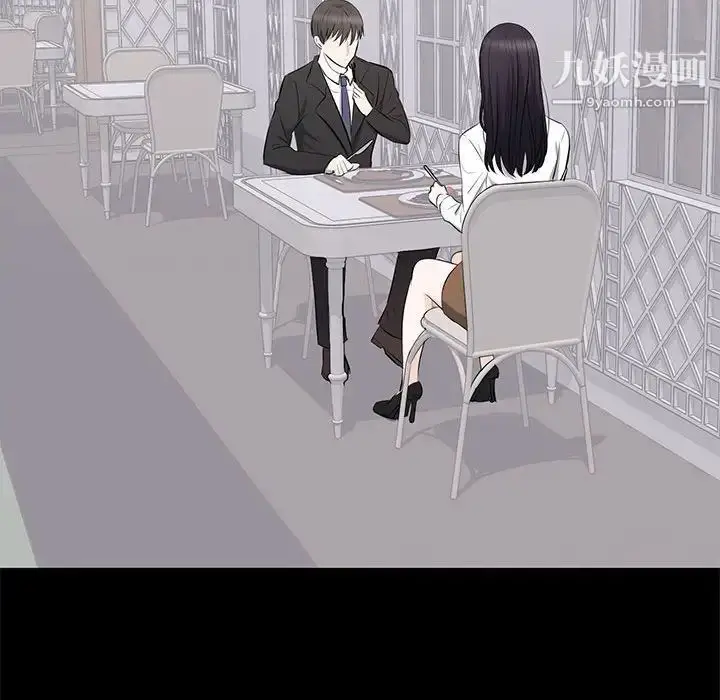漫画《上流社会的女人》第5话第88张图