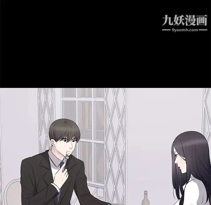 漫画《上流社会的女人》第5话第89张图