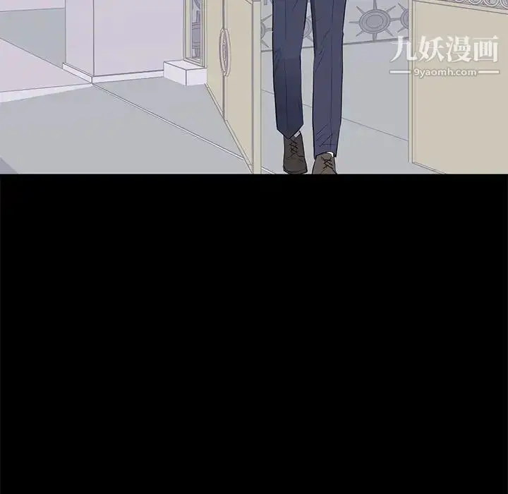 漫画《上流社会的女人》第17话第100张图