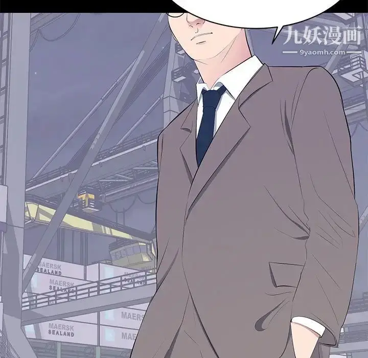 漫画《上流社会的女人》第17话第23张图
