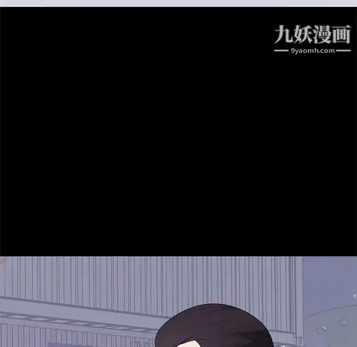 漫画《上流社会的女人》第17话第37张图