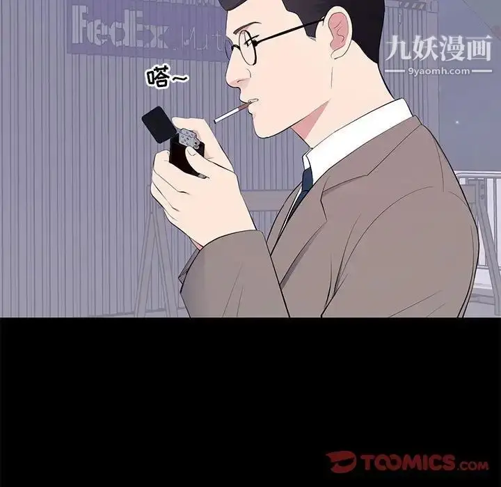 漫画《上流社会的女人》第17话第38张图