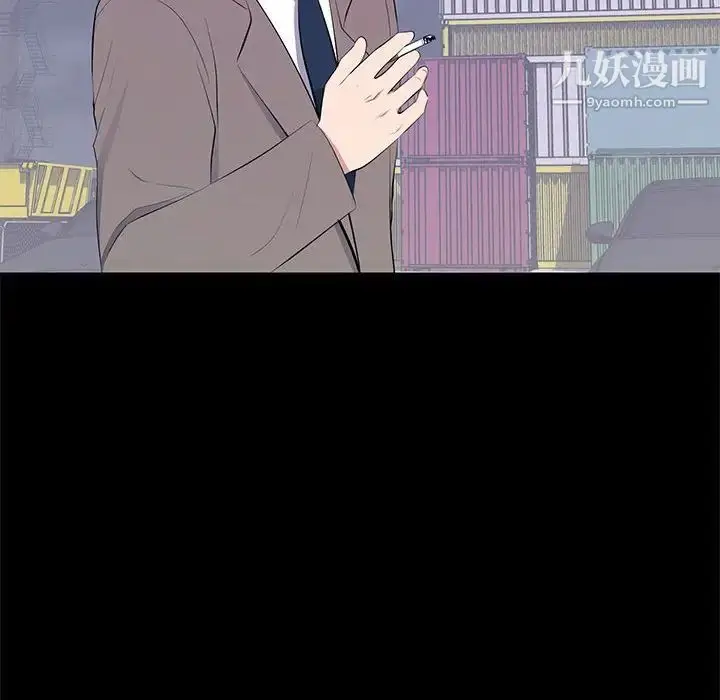 漫画《上流社会的女人》第17话第40张图