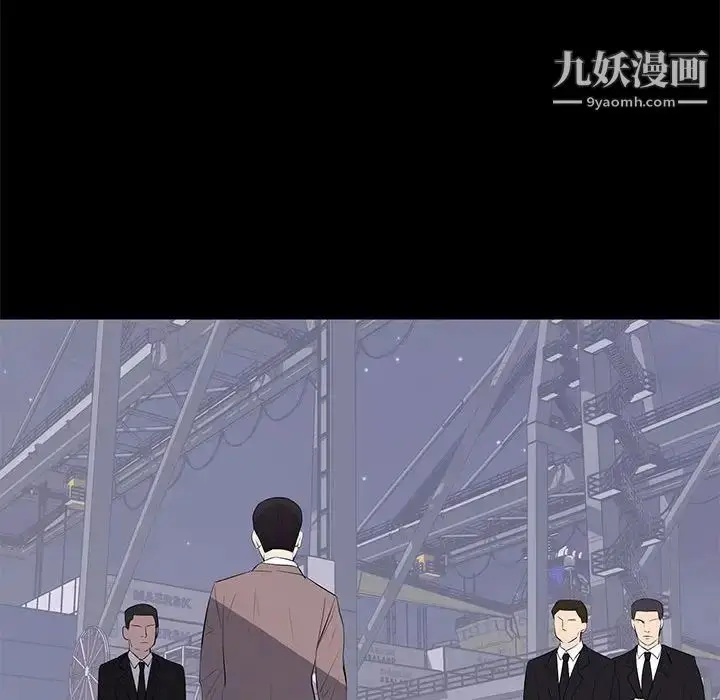 漫画《上流社会的女人》第17话第44张图
