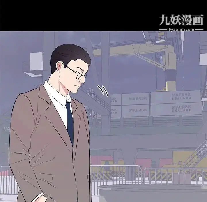 漫画《上流社会的女人》第17话第46张图