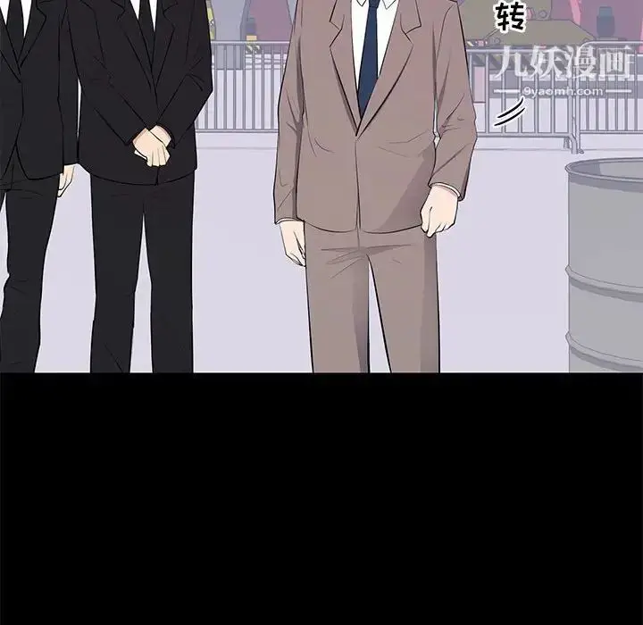 漫画《上流社会的女人》第17话第53张图