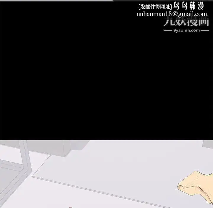 漫画《上流社会的女人》第17话第57张图