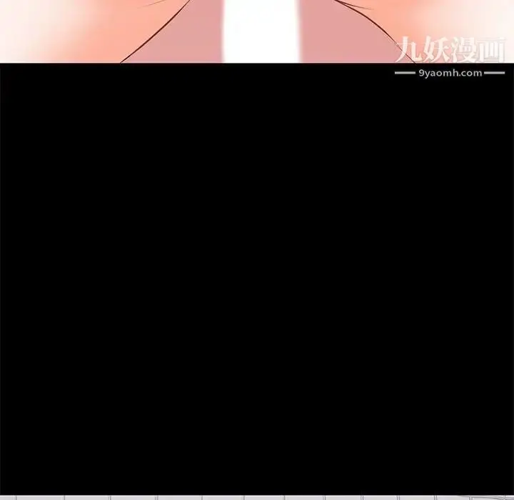 漫画《上流社会的女人》第17话第63张图