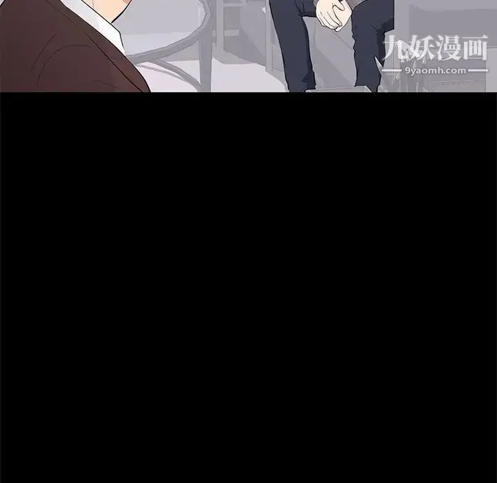 漫画《上流社会的女人》第17话第89张图