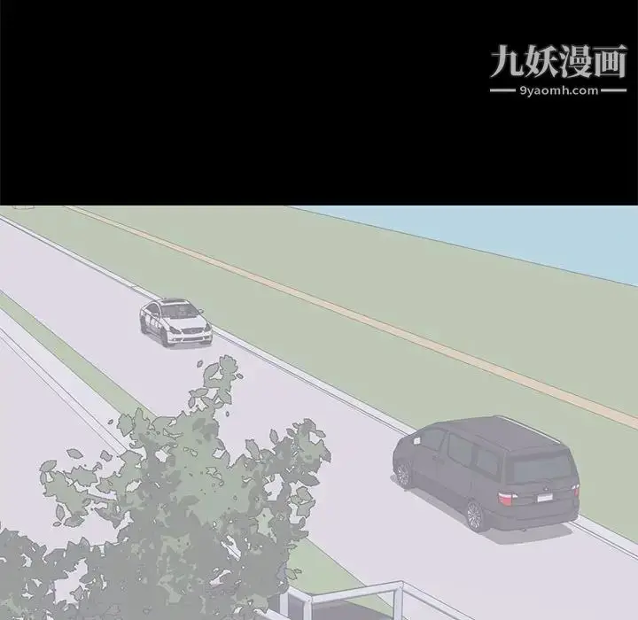 漫画《上流社会的女人》第11话第10张图