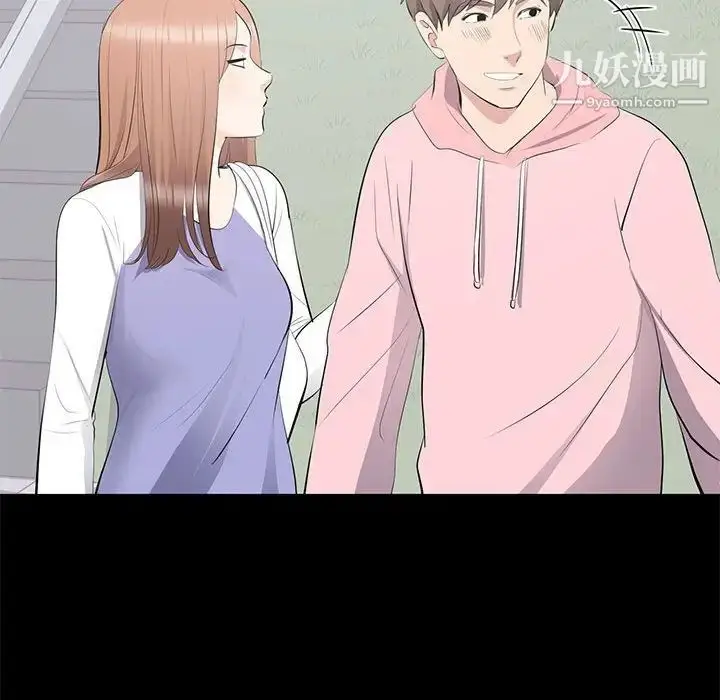 漫画《上流社会的女人》第11话第101张图