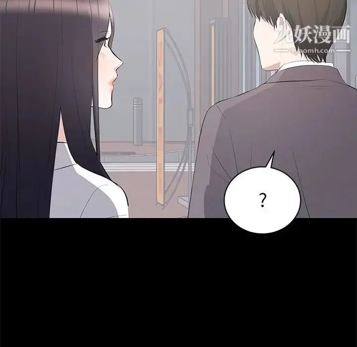 漫画《上流社会的女人》第11话第108张图