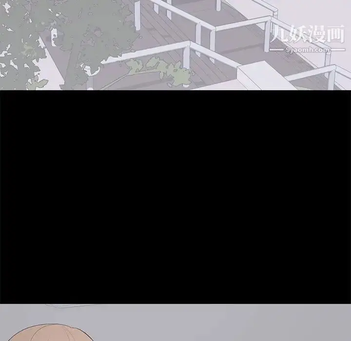 漫画《上流社会的女人》第11话第11张图