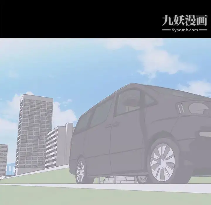 漫画《上流社会的女人》第11话第15张图