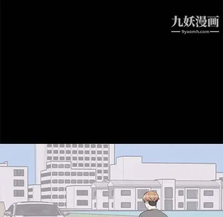 漫画《上流社会的女人》第11话第21张图