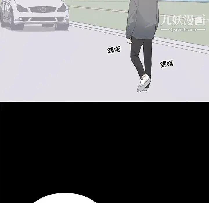 漫画《上流社会的女人》第11话第22张图