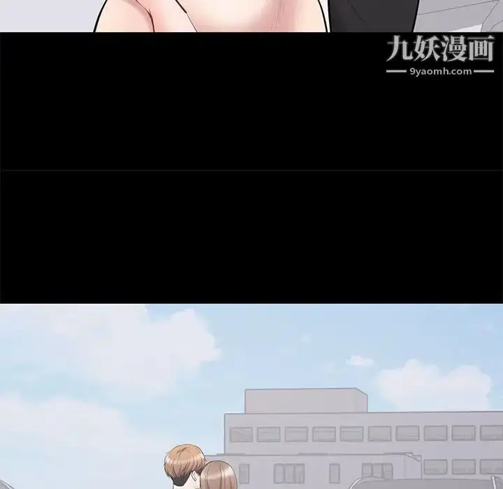 漫画《上流社会的女人》第11话第30张图