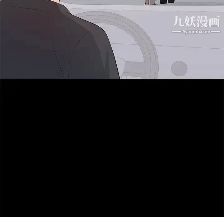 漫画《上流社会的女人》第11话第33张图