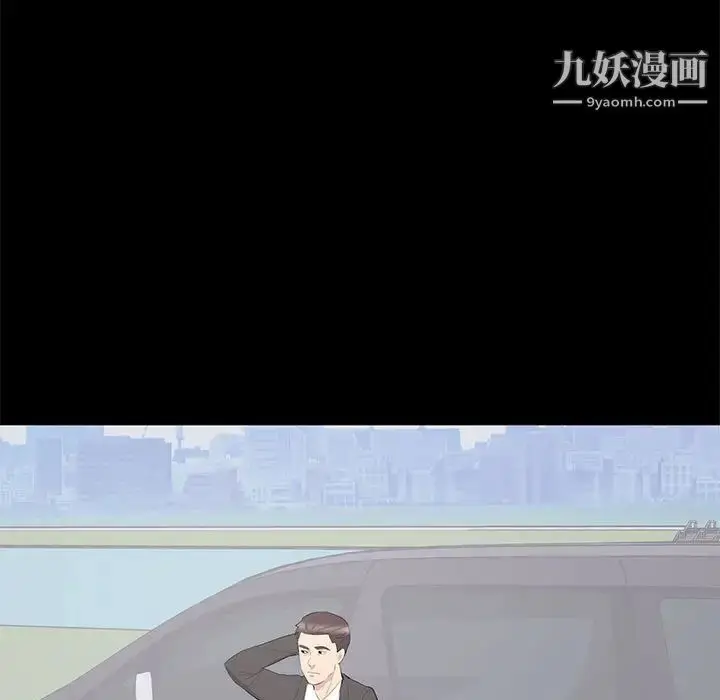 漫画《上流社会的女人》第11话第37张图