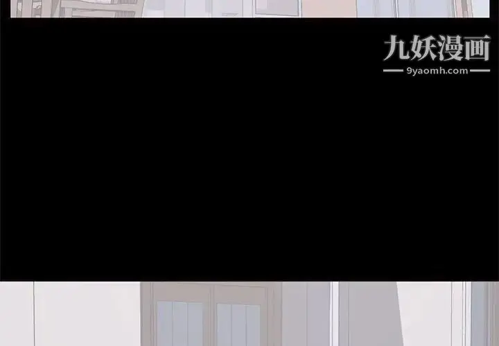 漫画《上流社会的女人》第11话第4张图
