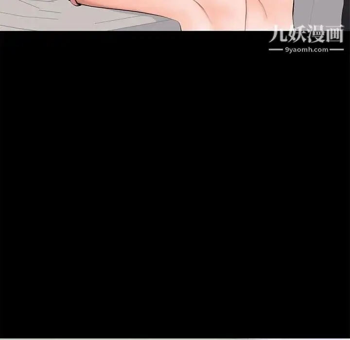 漫画《上流社会的女人》第11话第42张图
