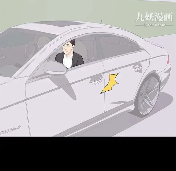 漫画《上流社会的女人》第11话第43张图