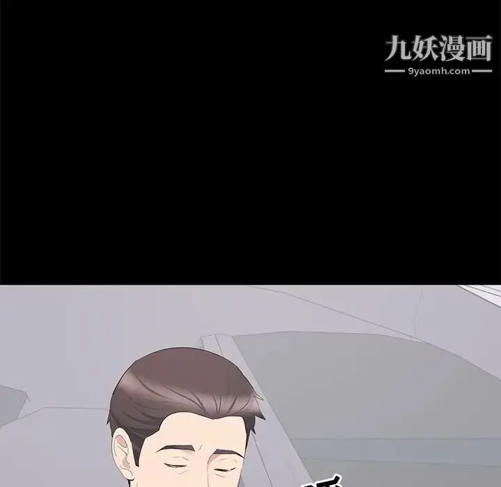 漫画《上流社会的女人》第11话第54张图