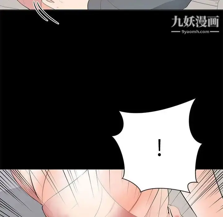 漫画《上流社会的女人》第11话第70张图