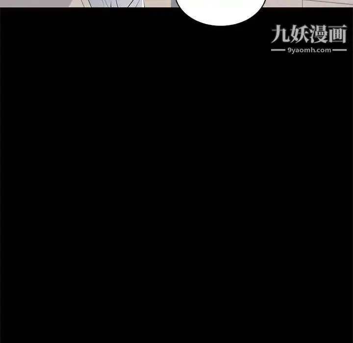 漫画《上流社会的女人》第11话第9张图