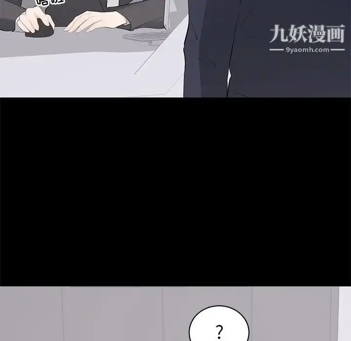 漫画《上流社会的女人》第14话第10张图