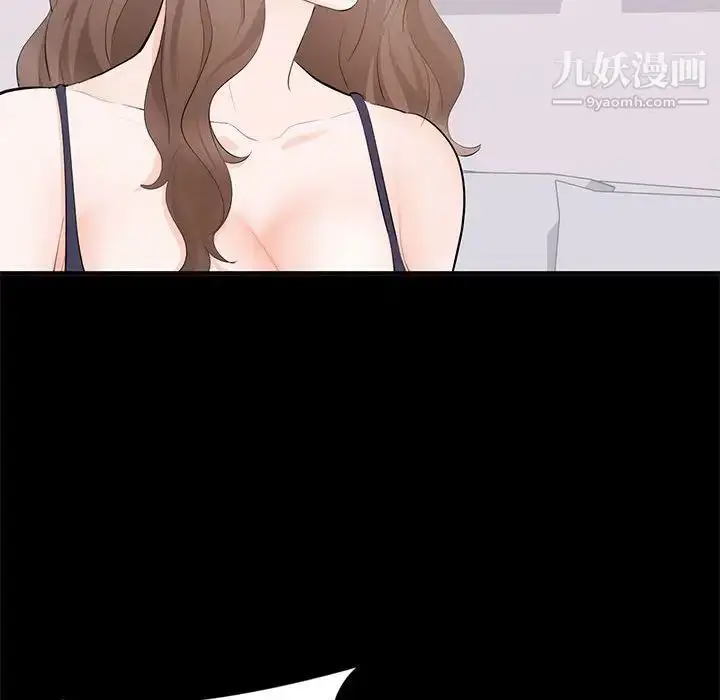 漫画《上流社会的女人》第14话第104张图