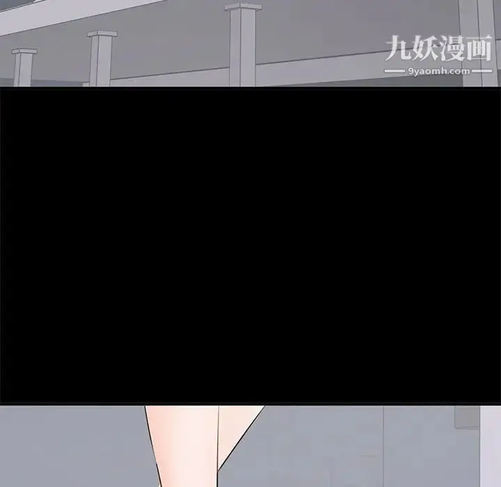 漫画《上流社会的女人》第14话第108张图