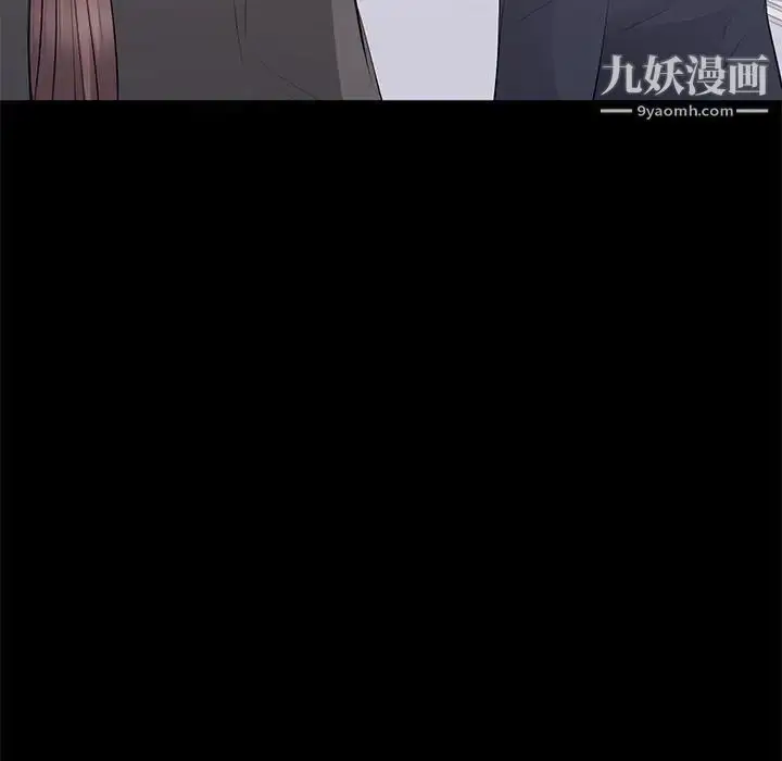 漫画《上流社会的女人》第14话第14张图
