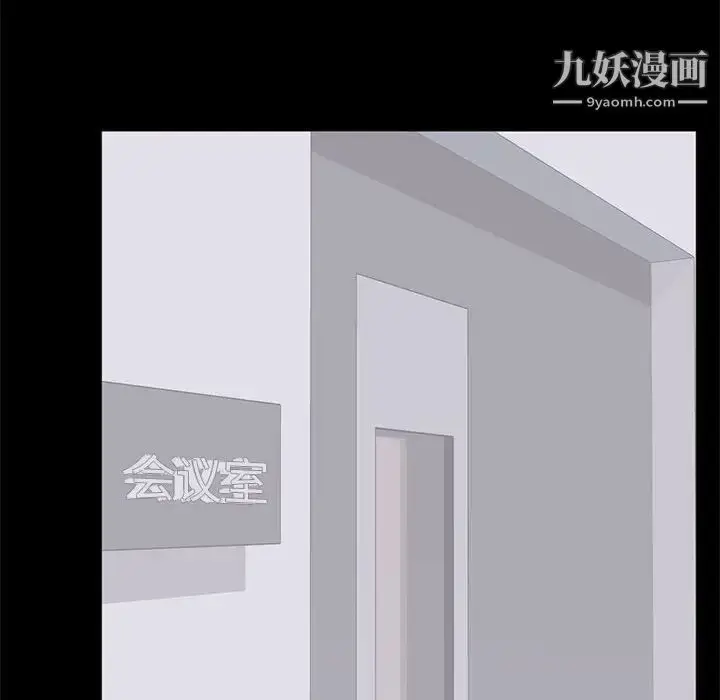 漫画《上流社会的女人》第14话第16张图