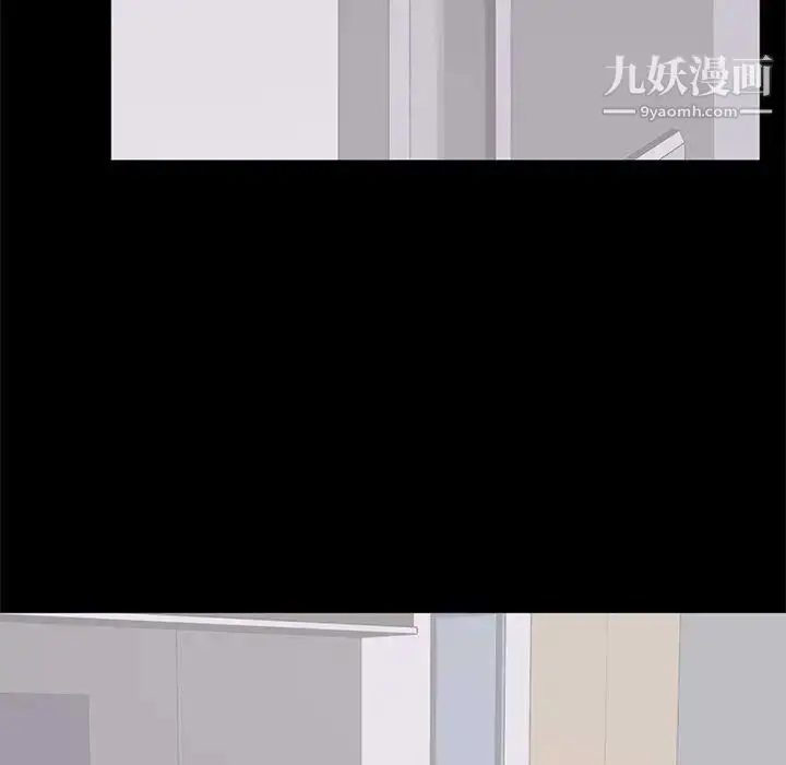 漫画《上流社会的女人》第14话第17张图