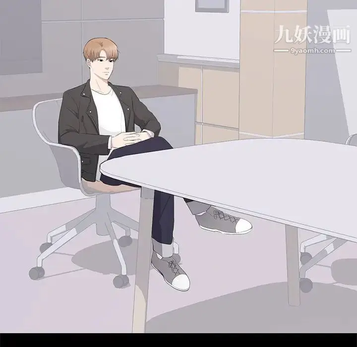漫画《上流社会的女人》第14话第18张图