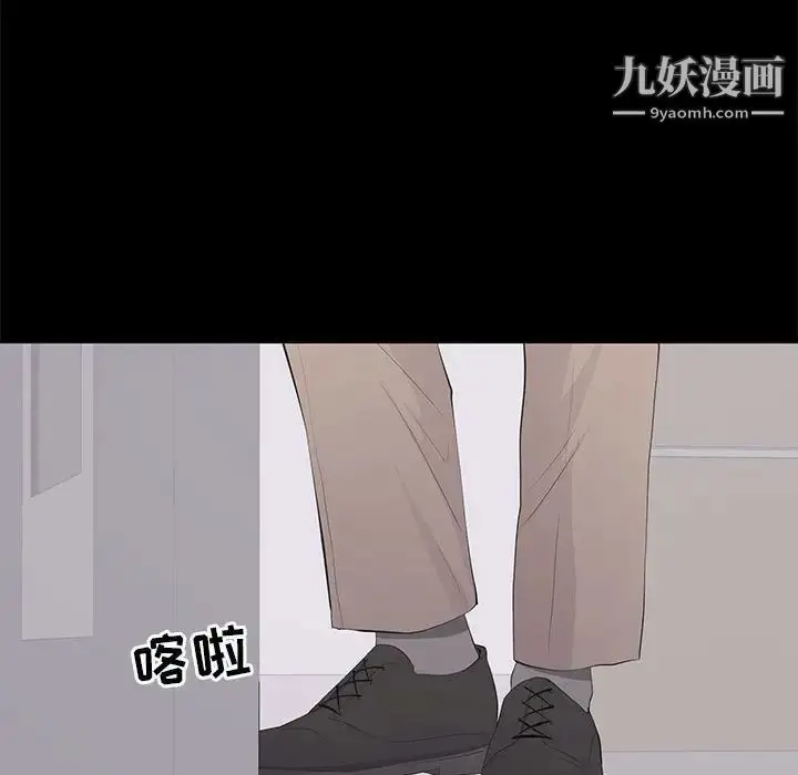 漫画《上流社会的女人》第14话第19张图