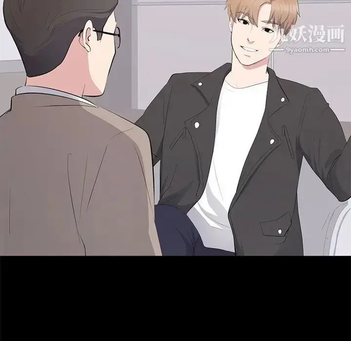 漫画《上流社会的女人》第14话第25张图