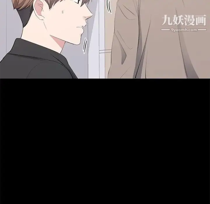 漫画《上流社会的女人》第14话第37张图