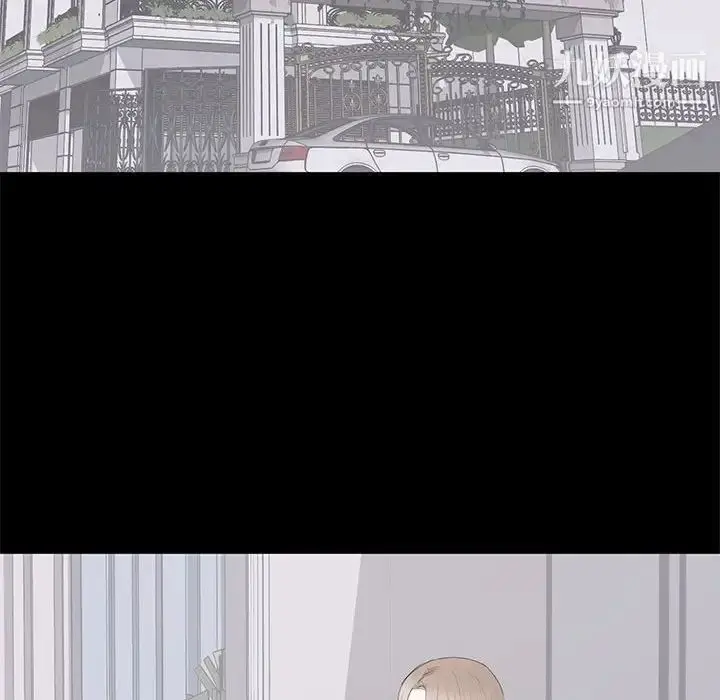 漫画《上流社会的女人》第14话第44张图