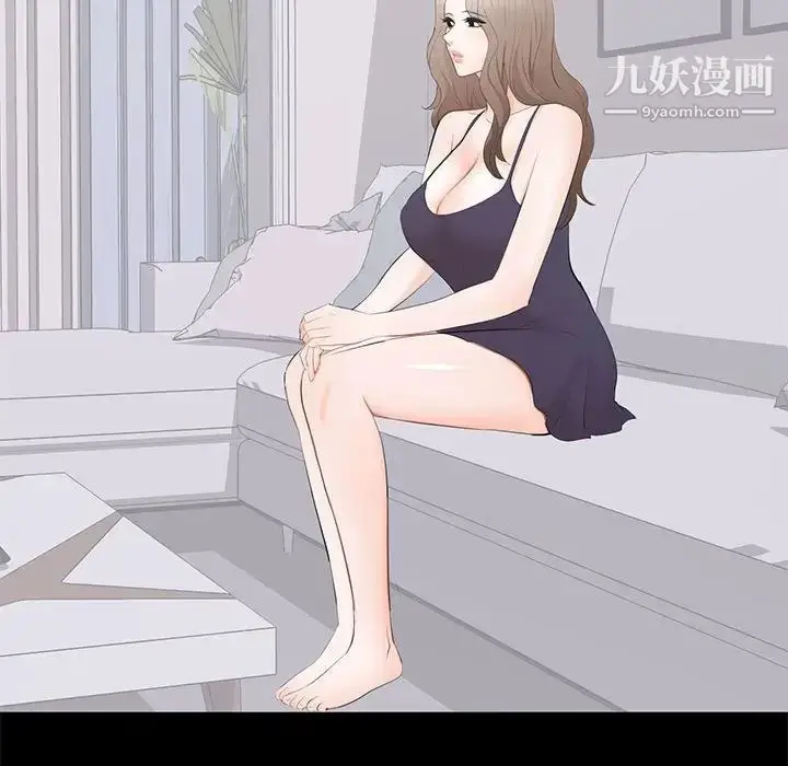 漫画《上流社会的女人》第14话第45张图