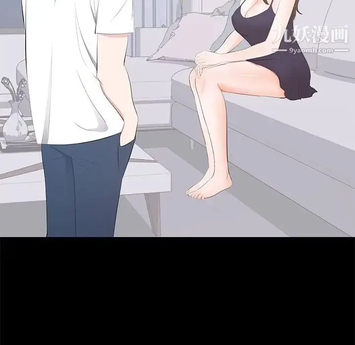 漫画《上流社会的女人》第14话第47张图