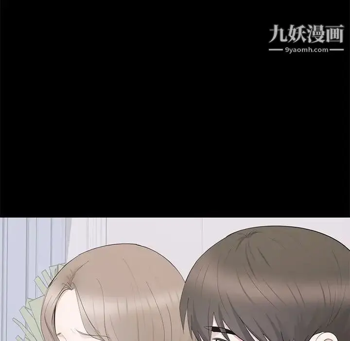 漫画《上流社会的女人》第14话第51张图