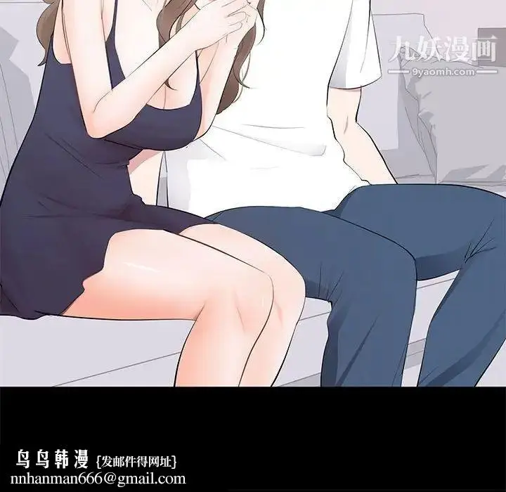 漫画《上流社会的女人》第14话第59张图