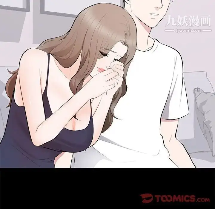 漫画《上流社会的女人》第14话第62张图