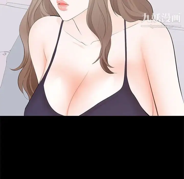 漫画《上流社会的女人》第14话第69张图