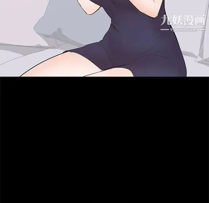 漫画《上流社会的女人》第14话第93张图